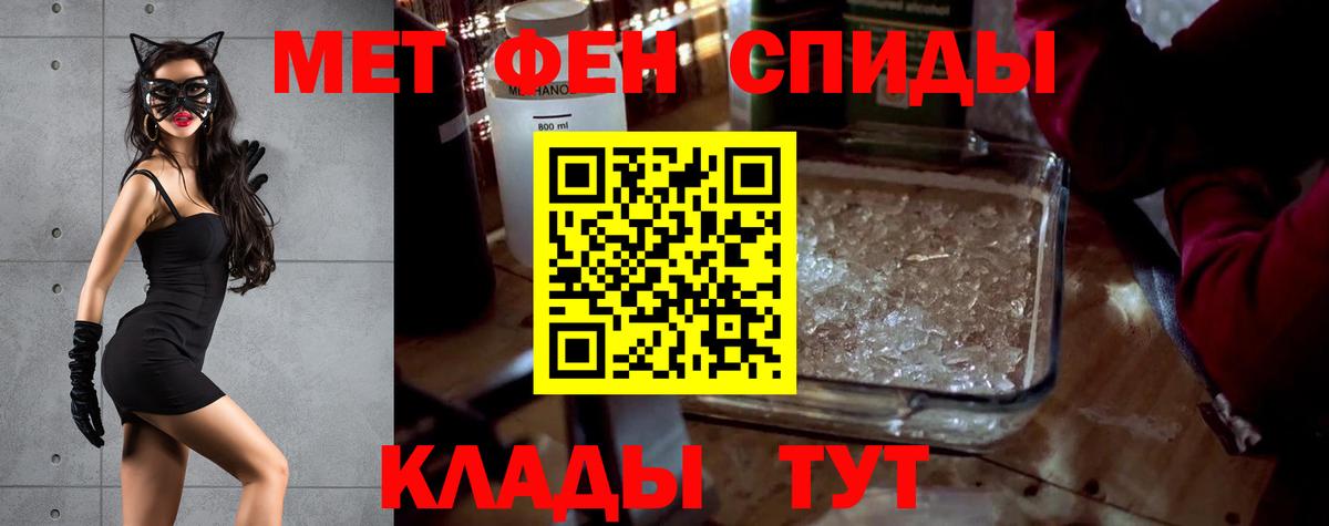 АМФЕТАМИН  Амфетамин 97%  Вход с VPN  blacksprut сайт  Amphetamine  Котельники 