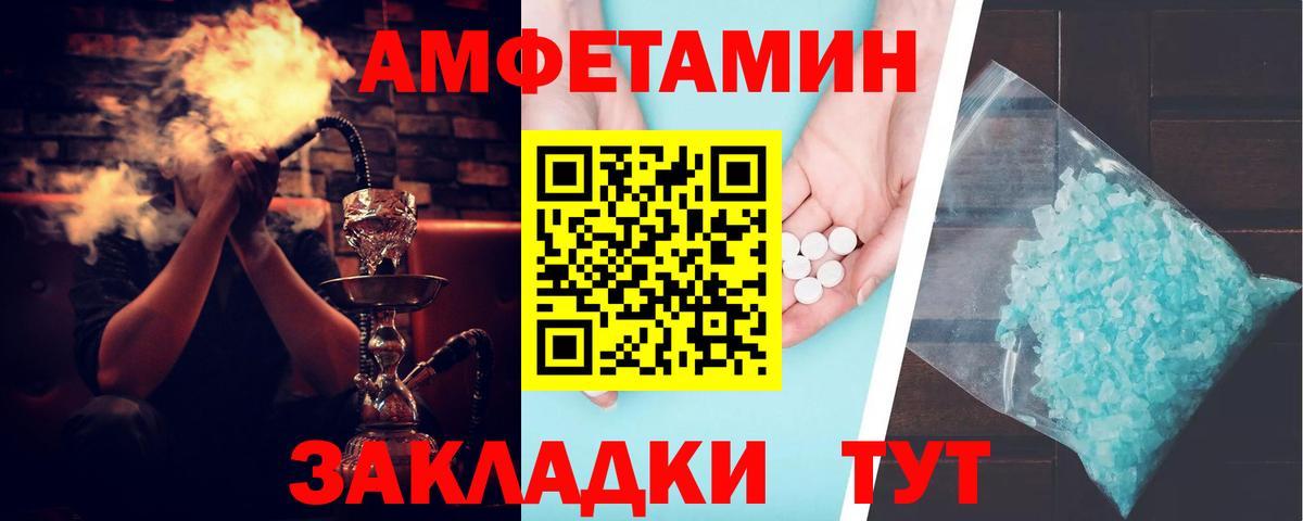 АМФ VHQ Котельники