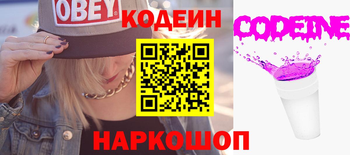 МАРИХУАНА  MDMA  Меф   КОКАИН  ГАШ  Cocaine  Котельники  Вход с VPN 
