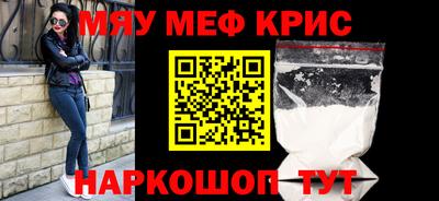 кокаин премиум Краснокаменск