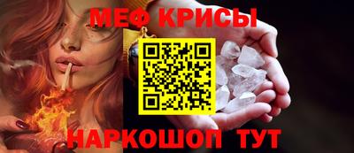 бошки Краснознаменск