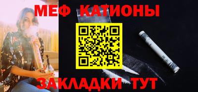 кокаин премиум Краснокаменск