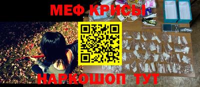 кокаин премиум Краснокаменск
