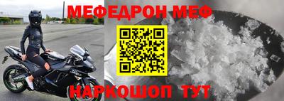 бошки Краснознаменск