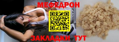 кокаин премиум Краснокаменск