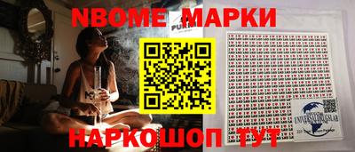 бошки Краснознаменск