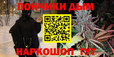 бошки Краснознаменск