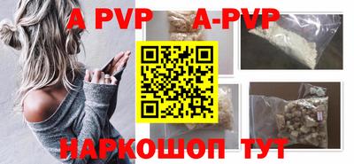 бошки Краснознаменск