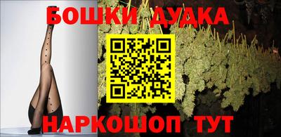 кокаин премиум Краснокаменск