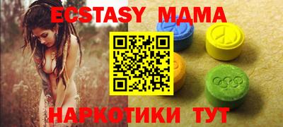 кокаин премиум Краснокаменск