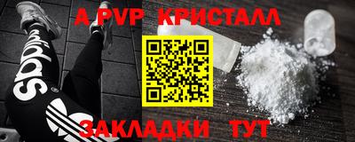 кокаин премиум Краснокаменск
