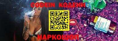 кокаин премиум Краснокаменск