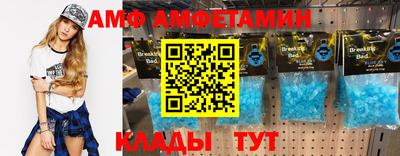 кокаин премиум Краснокаменск