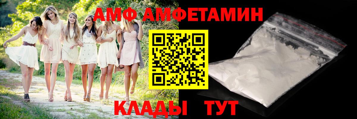 Метамфетамин Декстрометамфетамин 99.9%  Вход с VPN  Метамфетамин Декстрометамфетамин 99.9%  Котельники 