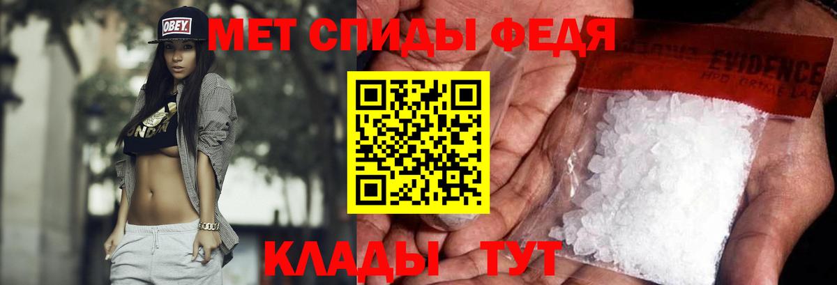 МЕТАМФЕТАМИН пудра Котельники