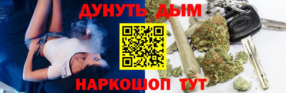 Котельники  Канабис Bruce Banner  Бошки марихуана план  МАРИХУАНА Bruce Banner  Вход с VPN 